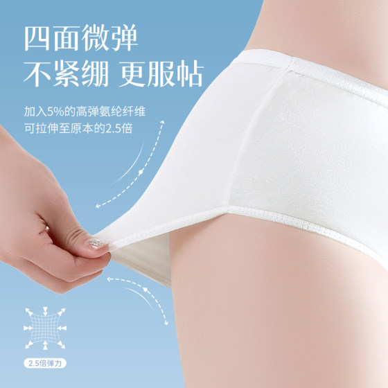 Freego牛奶丝一次性内裤女款产妇月子旅行用品免洗日抛独立包装