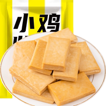 Low-fat soybeans saccharin-free high-protein hand-shredded dried tofu fragrant dried snacks for pregnant women to satisfy their cravings