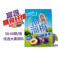[Sunshine West Plum] Калифорния Ximei 260G