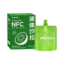 Fresh Secret Liquid Salad Berry Apple Flavored Fruit and Vegetable Juice 250g*1 box Meal Replacement NFC Concentrated Prebiotic Drink