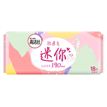 Kotex daily mini classic series 190mm×18 pieces ultra-thin breathable wing pads sanitary napkins