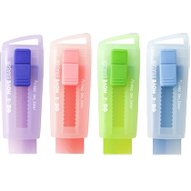 A positive stationery teen sent push-and-pull eraser Macron Thunder pupils cute creative minimalist styling