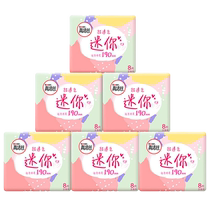 High Cleaning Silk Daily Mini Classic 190mm8 Sheet * 6 Bag Ultra Slim Breathable Protective Wing Sanitary Towel Aunt Towel