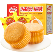 (Ten billion subsidy) Daliyuan pastry egg flavor cake 25g*24 pieces breakfast snacks snacks whole box wholesale