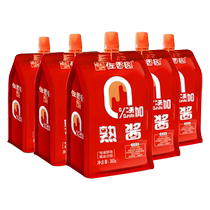() Zuoxiangyuan zero-added cooked sauce 360g*5 bags of Northeastern soybean paste and soybean paste for dipping with rice and bean paste