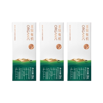 Holy Pasta Organic Pint Alcohol Full Fat Pure Milk 200ml * 3 Boxes Nutritious Breakfast Milk Tasting Fresh