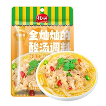 Jiaxin soupe conditionnement 100g soupe de poisson de soupe oxygénée