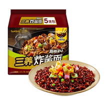 South Korea imported Samyang Samyang fried noodles 140g*10 bags of noodles late night snack instant noodles ramen noodles instant noodles