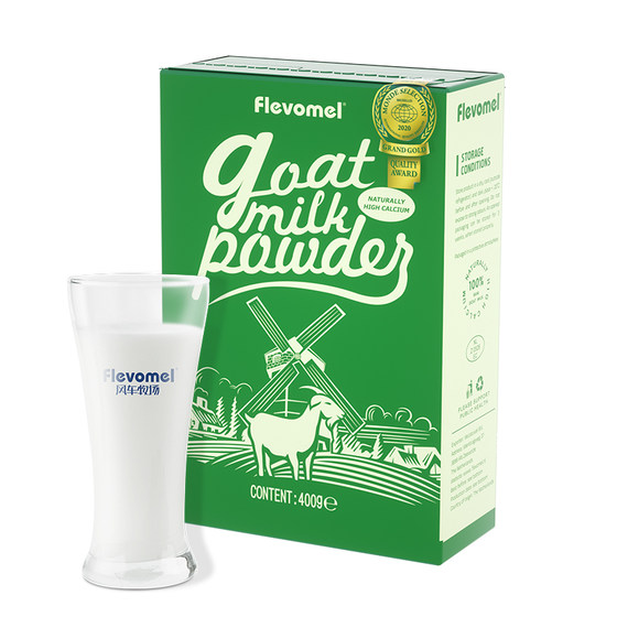 Dutch windmill pasture small green box high calcium pure goat milk powder 400g1 box adult students old