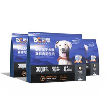 Douchi gastrointestinal driving force dog food for all stages of adult dogs puppies large medium and small dog food 6kg