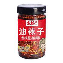 Honka Oil Spicy Seeds 200g*1 bottle Red Oil Chili Spicy Crispy Rice Mixed with Vegetables and Noodles Chili Oil