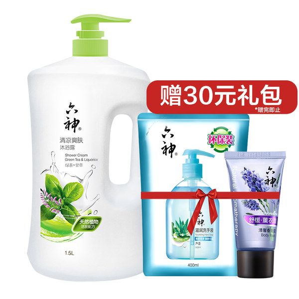 10点开始限1分钟 六神 绿茶沐浴露 1.5L家庭装*2瓶 聚划算双重优惠折后¥29.9包邮(拍2件) 10点开始限1分钟 六神 绿茶沐浴露 1.5L家庭装*2瓶 聚划算双重优惠折后¥29.9包邮(拍2件)