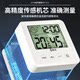 Shengda indoor temperature and humidity meter ຄົວເຮືອນຄວາມແມ່ນຍໍາຂອງຫ້ອງເດັກນ້ອຍ thermometer ຄວາມແມ່ນຍໍາສູງຝາຕິດຝາຈໍສະແດງຜົນດິຈິຕອນອຸນຫະພູມແລະຄວາມຊຸ່ມຊື່ນ