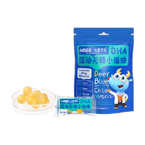Fawn Blue DHA Algae Oil Sugar-free Small Pop Beads Sweet Orange Flavor Deep Sea Microalgae DHA 11gX1 Bag