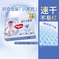 【Скалтяжные штаны】 xxxl Size 26 штук (применимо для более 17 кг)