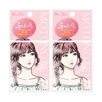 Su Zhiran Double Eyelid Sticker Single Sided M*2 Bag Seamless Invisible Eye Blisters Waterproof Long-lasting for Women Total 144 Pieces