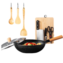 Meichu household pot set fine iron wok soup pot chopping board spatula frying spatula soup spoon kitchen utensil combination multi-piece set