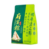 () Fresh pint of rice dumplings rice dumplings with rice dumplings 105g * 2 end of afternoon zongzi home stock stock