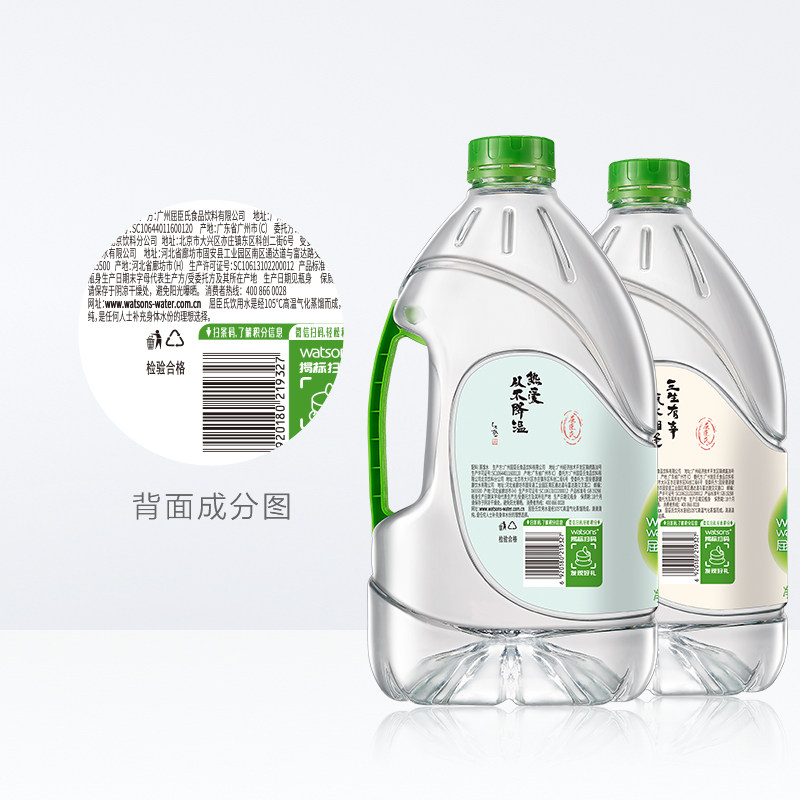 天猫超市 屈臣氏 饮用水 蒸馏制法 4.5L*4桶 图2