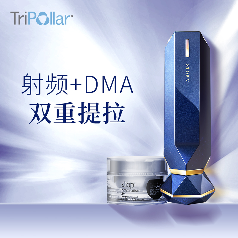 Tripollar 初谱 Stop V 热玛吉 射频提拉紧致美容仪 ¥1300.65直邮 限时税补 天猫¥2888 Tripollar 初谱 Stop V 热玛吉 射频提拉紧致美容仪 ¥1300.65直邮 限时税补 天猫¥2888