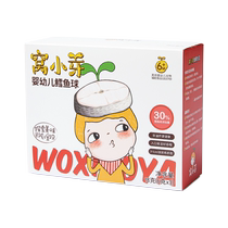 Wo Xiaoya Infant Cod Ball Puffs Baby Snacks Baby Biscuits Teething 18g