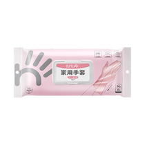 Meow Full Score Blue Sail Nitrile Gloves Extra Long Thickened Durable Kitchen Cleaning Washing Dishes Cooking Housework