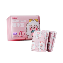 Self-heating hand warmer patch hand-held heating pack for primary school students portable mini disposable baby warmer 20 pieces