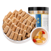 Juhetai Gansu Minxian Codonopsis Codonopsis 150g Gram Codonopsis Section Special Dry Goods Codonopsis Angelica Beiqi Astragalus Tablets
