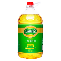 Daodaoquan first-grade rapeseed oil 4L non-GMO physical pressing household edible oil barreled taste light and pure
