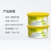 Green Green Solid Aromatic Air Agent 2 Box Freshener Deodorant Cream To Poke (Lemon tươi) - Trang chủ