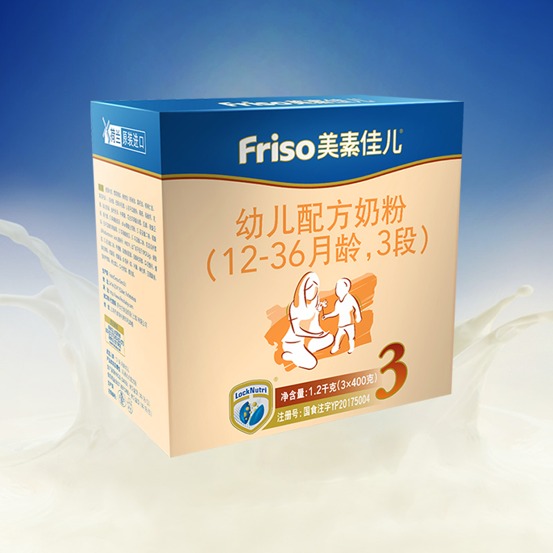 Friso/美素佳儿荷兰进口幼儿配方奶粉3段(12-36月)1200g×1盒