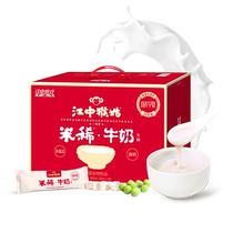 Jiangzhong Hougu rice thin milk high calcium rice cereal 30 days 900g Hericium stomach nourishing breakfast gift box brew ready to eat