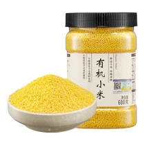 Dianhe organic millet Northeastern millet porridge grains yellow millet coarse grain rice oil millet 600g