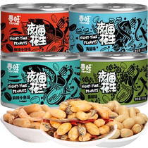 Chunwang Night Cat Series Aviation Peanuts 102g Small Fish and Shrimp Sea Salt Flavor Rattan Pepper Flavor Canned Casual Internet Celebrity Snacks