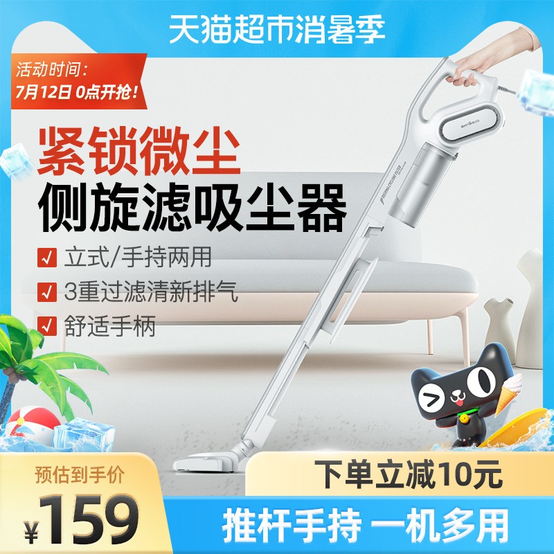 Delma vacuum cleaner Household large suction hand-held cat hair small vacuum cleaner powerful car high power DX700