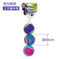 G-Ball Ball (средний)