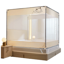 Southern life cartoon style bed-sitting mosquito net encrypted net unbreakable heighten and enlarge all-inclusive effective mosquito repellent