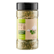 Pastoral parsley garlic salt compound seasoning 1 bottle 150g light steak western cuisine spice seasoning
