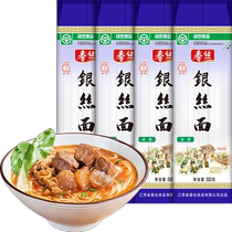Spring Silver Silk Noodle Soup Noodles 500g*4 Thin Noodles Dragon Beard Noodles Zhajiang Noodles Cold Noodles Smooth Instant Noodles