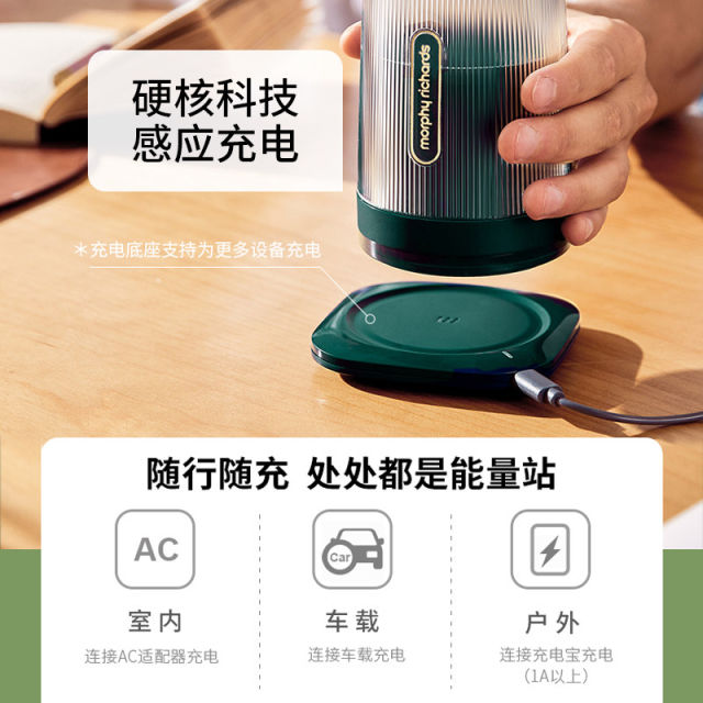 Mofei Juicer Small Portable Wireless Charging Juice Cup MR9800 Home Multifunctional Juice Cup