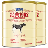 FIRMUS 飞鹤 中老年成人高钙多维奶 粉900g*2罐 89元包邮，详见正文