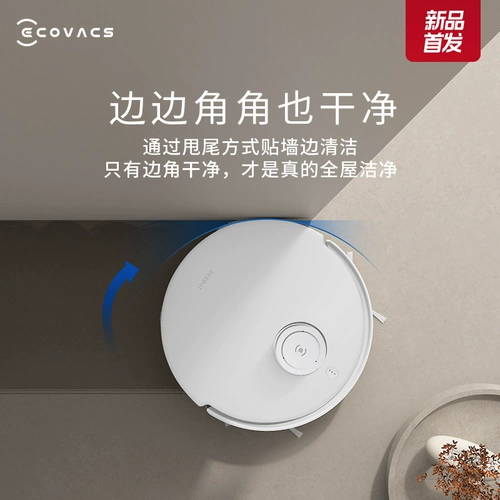 COBOS T10PRO Широкий робот подметает и перетаскивает