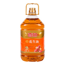 Xiyante Fragrance Peanut Oil 5L barrel strong fragrance household edible oil with rich fragrance