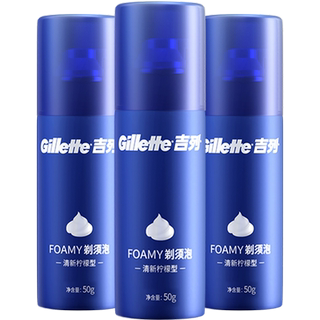 吉列男士蓝罐剃须膏须泡剃须护理非吉利柠檬型泡沫须泡50g*3