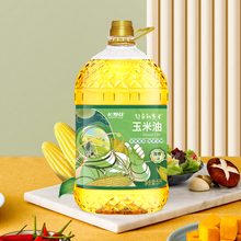 拍2件！长寿花轻食新煮义玉米油5L*2