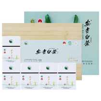 Chengyi Tea Authentic Anji White Tea Bamboo Tea Tray 50g x 5 cans Gift Box Handbag Set