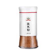 Gideli pure cumin powder barbecue seasoning marinade barbecue seasoning stir-fry seasoning Sichuan cuisine Western grilled wings 60g bottle