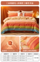 ⭐【 Полночная вата для ваты + листовой стиль】 теплая зима переполненная