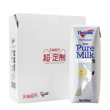 纽仕兰4.0g全脂纯牛奶250ml*16