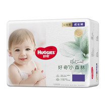 Huggies Little Forest Heart Diapers NB S M L XL pull-up pants L XL XXL XXXL